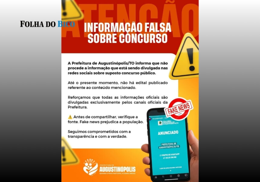 augustinopolis:-prefeitura-esclarece-que-nao-ha-concurso-publico-aberto-e-alerta-para-fake-news